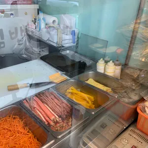 서하네김밥 리뷰 사진