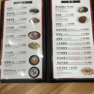 취선 리뷰 사진