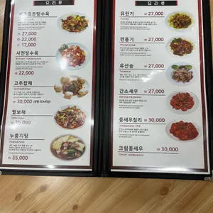 취선 리뷰 사진