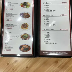 취선 리뷰 사진