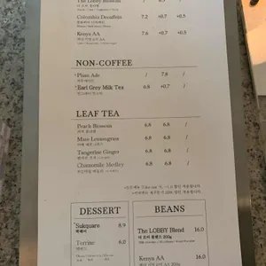 3F LOBBY 리뷰 사진