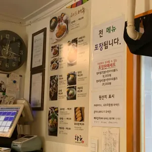 압구정 하루 리뷰 사진