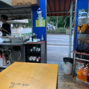 해바라기분식 리뷰 사진