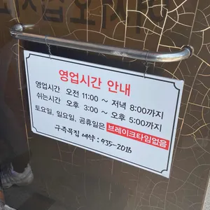 구즉묵집 리뷰 사진