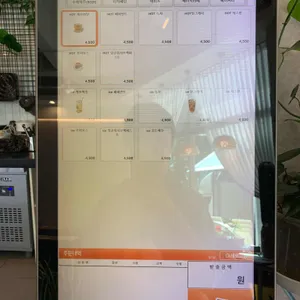 카페2453 리뷰 사진