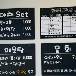 신유네 회포장 리뷰 사진
