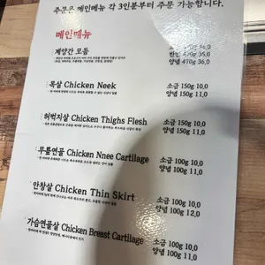 계양간 리뷰 사진