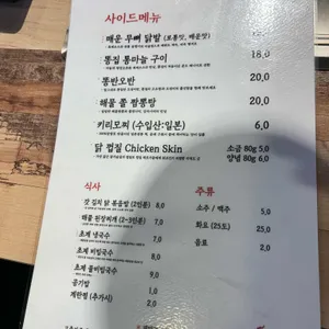 계양간 리뷰 사진