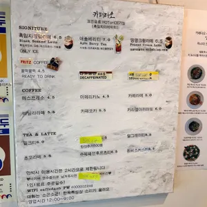 카페다오 리뷰 사진