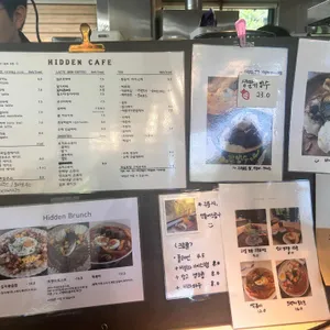 히든카페 리뷰 사진