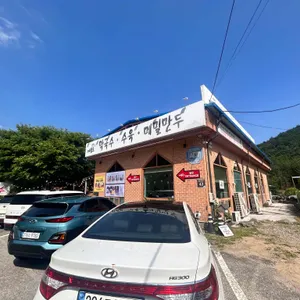 메밀로43 리뷰 사진