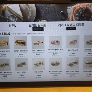 스타벅스 리뷰 사진