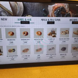 스타벅스 리뷰 사진