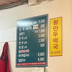 3정김밥 리뷰 사진
