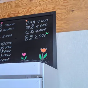 뼈대있는집 리뷰 사진