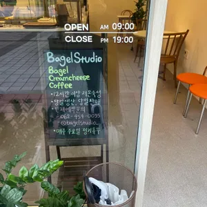 베이글스튜디오 리뷰 사진