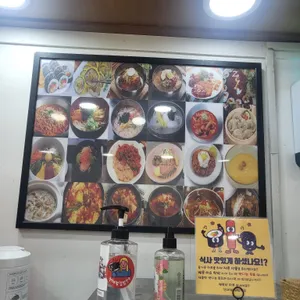 김밥천국 리뷰 사진