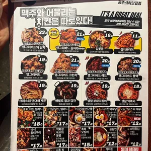 생활맥주 리뷰 사진