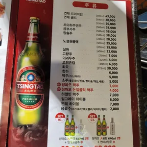 동방양꼬치 리뷰 사진