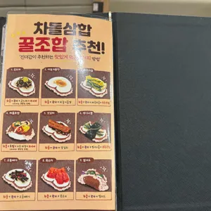 진대감 리뷰 사진