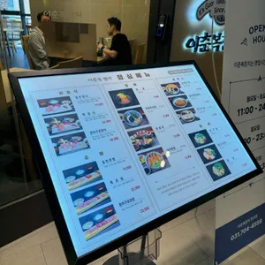 이춘복참치 리뷰 사진
