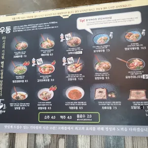크래플 리뷰 사진