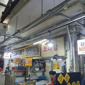 삼삼보리밥 리뷰 사진