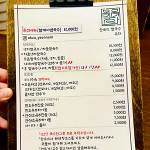 옥자 리뷰 사진