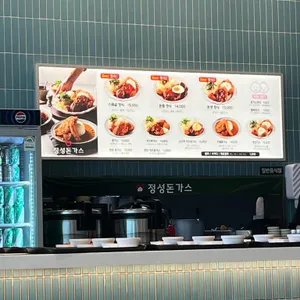정성돈가스 리뷰 사진