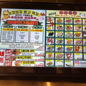 호르몬치치 리뷰 사진