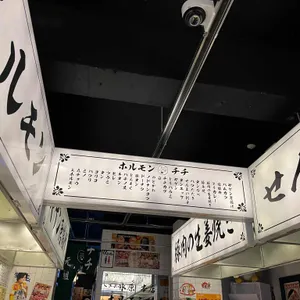 호르몬치치 리뷰 사진