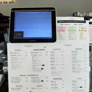 토다 베이글 리뷰 사진