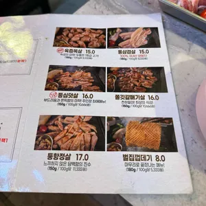 목돈72 리뷰 사진