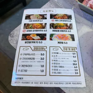 목돈72 리뷰 사진
