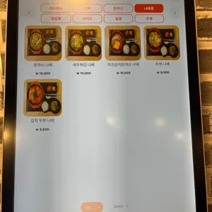 우리집 리뷰 사진
