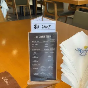 드마리스 리뷰 사진