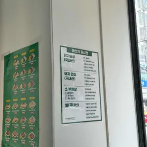 프레퍼스 다이어트 푸드 리뷰 사진