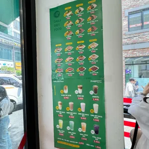 프레퍼스 다이어트 푸드 리뷰 사진