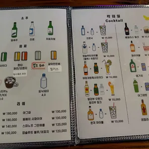 포유정통생맥주 리뷰 사진