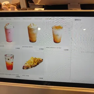 오드 투 디저트 리뷰 사진