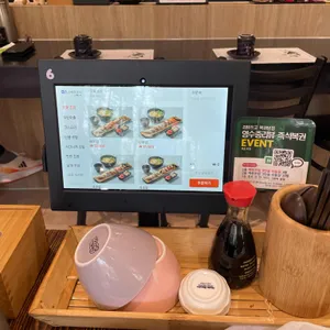 백운스시 리뷰 사진