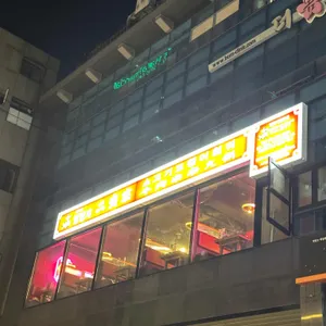 얼땅쟈 리뷰 사진