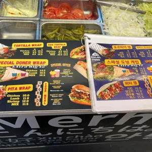 나자르 케밥 리뷰 사진