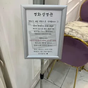 카페편안 리뷰 사진