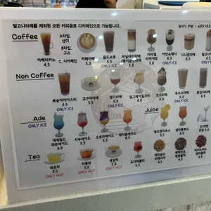 카페편안 리뷰 사진