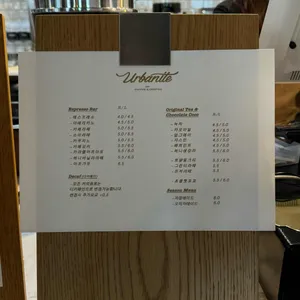 어반아이트 리뷰 사진