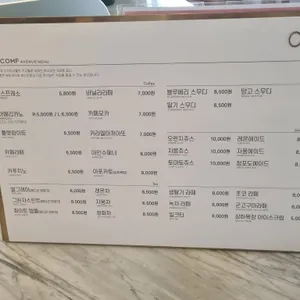 컴프에비뉴 리뷰 사진