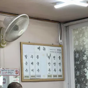 청솔칼국수 리뷰 사진