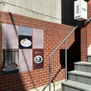 롱베케이션 대표 사진