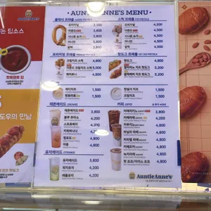 앤티앤스 리뷰 사진